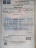 Shenzhen Lefang Electronics Co., Ltd Certifications