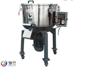 Quality Plastic Vertical Mixer For Granules Or Powder Materials wholesale