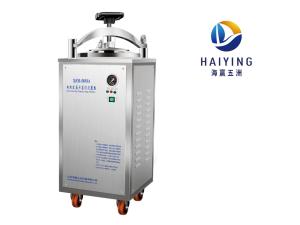 Quality CE Vertical Autoclave Sterilizer Handwheel Translation Opening wholesale