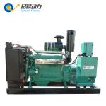 Natural Gas Generator Prices