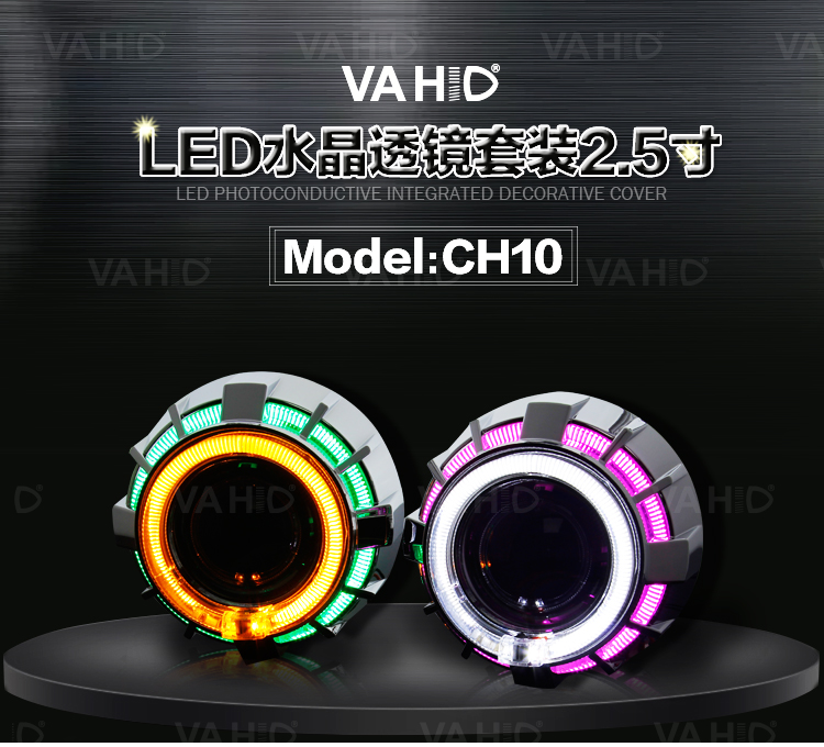 2.5 Inch Car Hid Projector Kit 12V Red White Blue Green Yellow Projector Headlight Kit