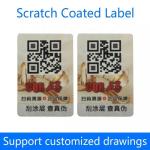 Cigarette Laser Anti Counterfeiting Label Text Trademark Wine Label Printing