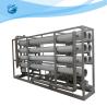 Buy cheap Commercial RO Water Treatment System 20TPH FRP Water Filter System from wholesalers