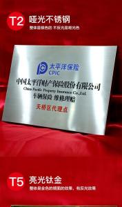 Quality Advertising Retail Poster Display Stand Copper Signs For Company Brand Identity wholesale