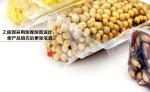 transparent zip lock plastic packaging bag , food bag manufacturers usa