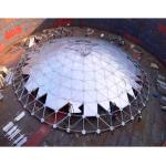 Aluminum Geodesic Dome Roofs Storage Tank Aluminum Dome Roofs for Tanks
