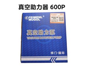 Quality Feimenl Mugol Vacuum Power Brake Booster Pump for Isuzu Truck 600p 4kh1 8-97162798 Brake System Parts wholesale