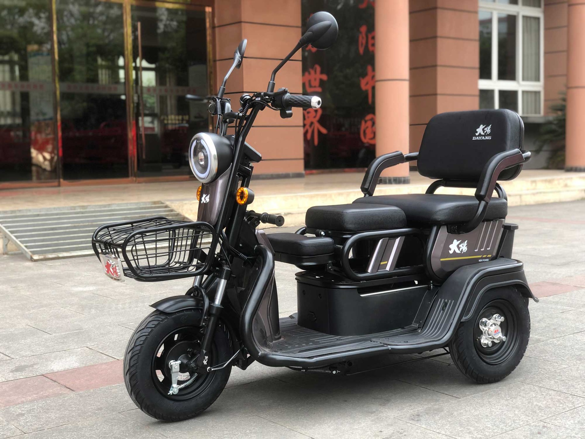 Environmental Motorcycle Tricycle For Adult Leisure From 1950mm*800mm*1050mm