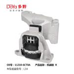 Nissan Engine Mounting 11210-6CT0A
