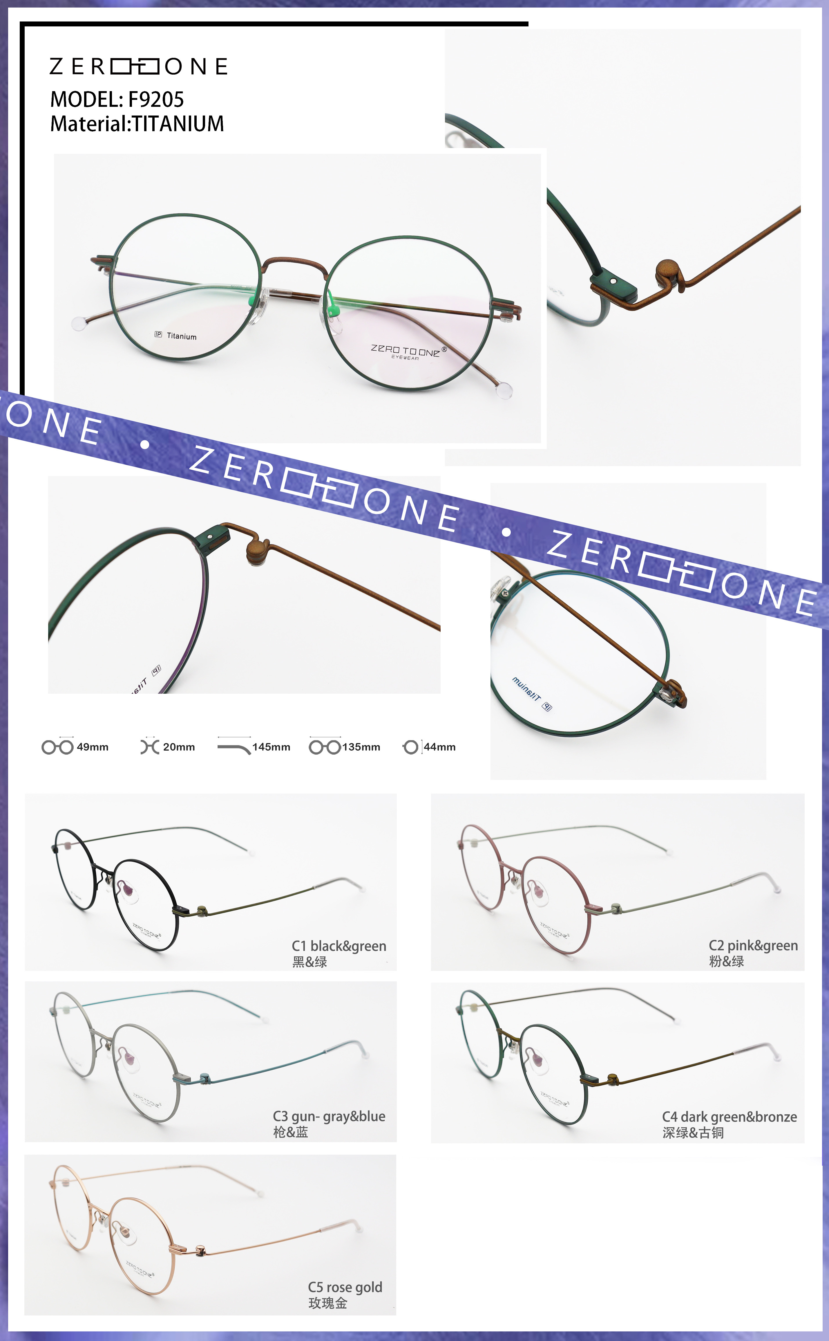 Lightweight Elliptic Literature And Art Titanium Frame Glasses ZTO 9205