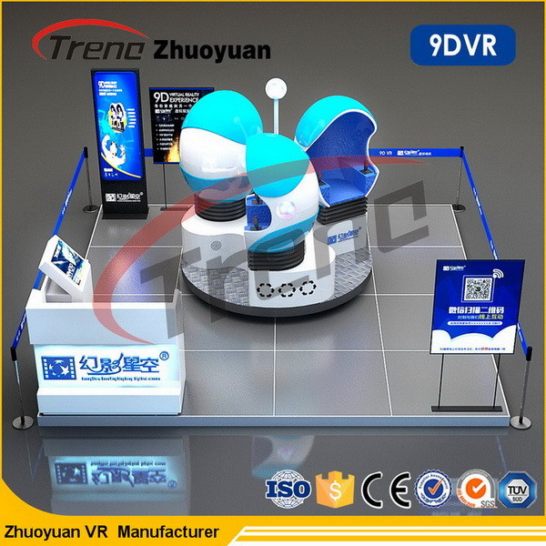 Interactive Games Virtual Reality Walking Treadmill Simulator For Shopping Mall