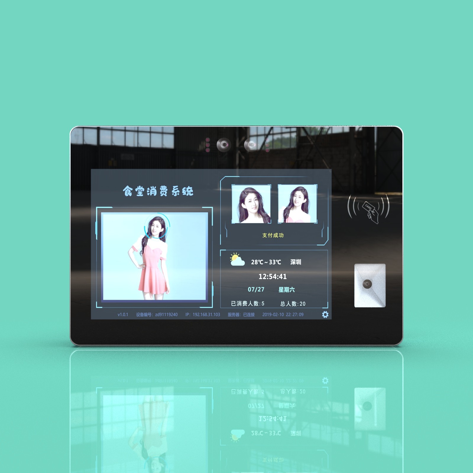 JP1104 10-Inch Ceiling-Mounted Dual-Screen Payment Terminal Real-Time Data Sync supports multiple payment methods