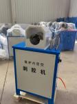 Automatic Rubber Hose Skiving Machine Hydraulic Hose Peeling