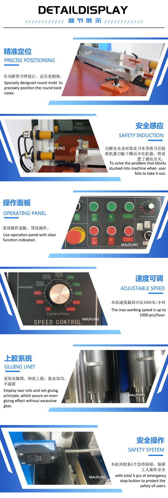China Semi Auto Round-Back Book Casing-In Machine , Book Back Rounding Binding Machine MF-SKJ380AS
