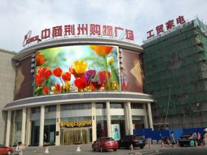 Quality Curved P8 RGB LED Screen , LED Video Wall Outdoor Wide Viewing Angle wholesale