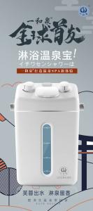 Quality White Smoothing Skin Bath Soak Spa Shower Fixtures wholesale