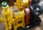 Mud Transfer Slurry Transfer Pump Single Stage End Suction Wear Resistant