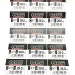 Removable Glue Custom Retail Labels Supermarket Adhesive Retail Shelf Labels