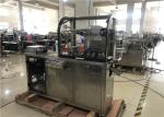 Small Aluminum Plastic Pharmaceutical Blister Packaging Machines Automatic 380V