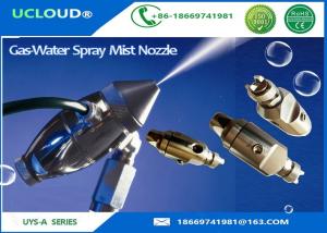 Quality High / Low Pressure Water Spray Nozzles Industrial Jet Mist Nozzle Low Pressure wholesale