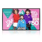 49/50 Inch Wall Mounted Digital Signage 1080P 350cd/M2 Elevator Signage Display
