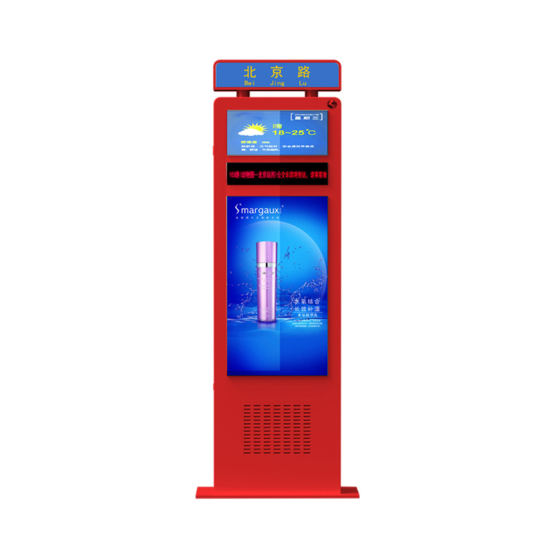 2000 Nits 49" 700W 1920x1080 Digital Signage Lcd Display