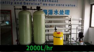Quality Drinking tap water treatment machine with price wholesale