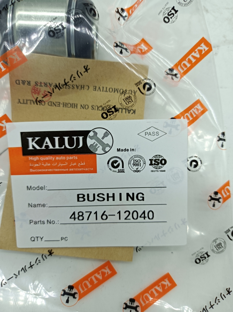 48716-12040 Steering Knuckle Bushing To-yota Avensis Camry Corolla