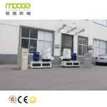PET Fiber Agglomerator Plastic Machine Recycling Film Granulator