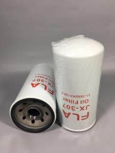 Quality Oil Filter KS196-6 5I-7950 P502093 wholesale