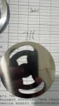 Custom Stainless Steel Ventilation Cover Plate – Precision Stamped Round Fan