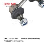 Toyota Stabilizer Link 48820-42010