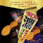 2024 Hot Selling Spicy Hotpot 76.5g, 10-Pack - Wholesale from a Leading Asian