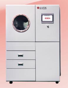 Quality Fingerprint display vacuum metallizer wholesale
