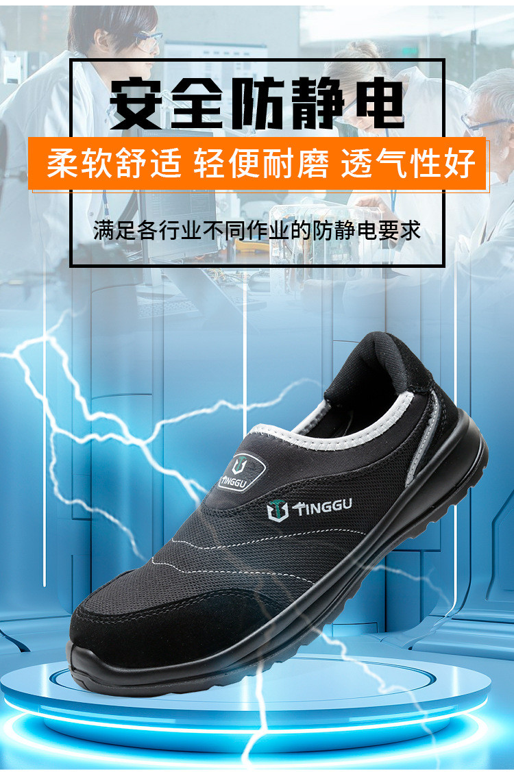 Kevlar Mid Sole Anti-proof Work Shoes Unisex PU Suede Work Shoes Industrial Safety Shoes