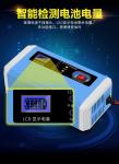 24 Volt 12v10a 3p Intelligent Car Battery Charger