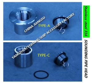 China Marine stainless steel SOUNDING DEVICE  SHIPBUDING SOUNDING PIPE HEAD CB/T3778-1999 on sale