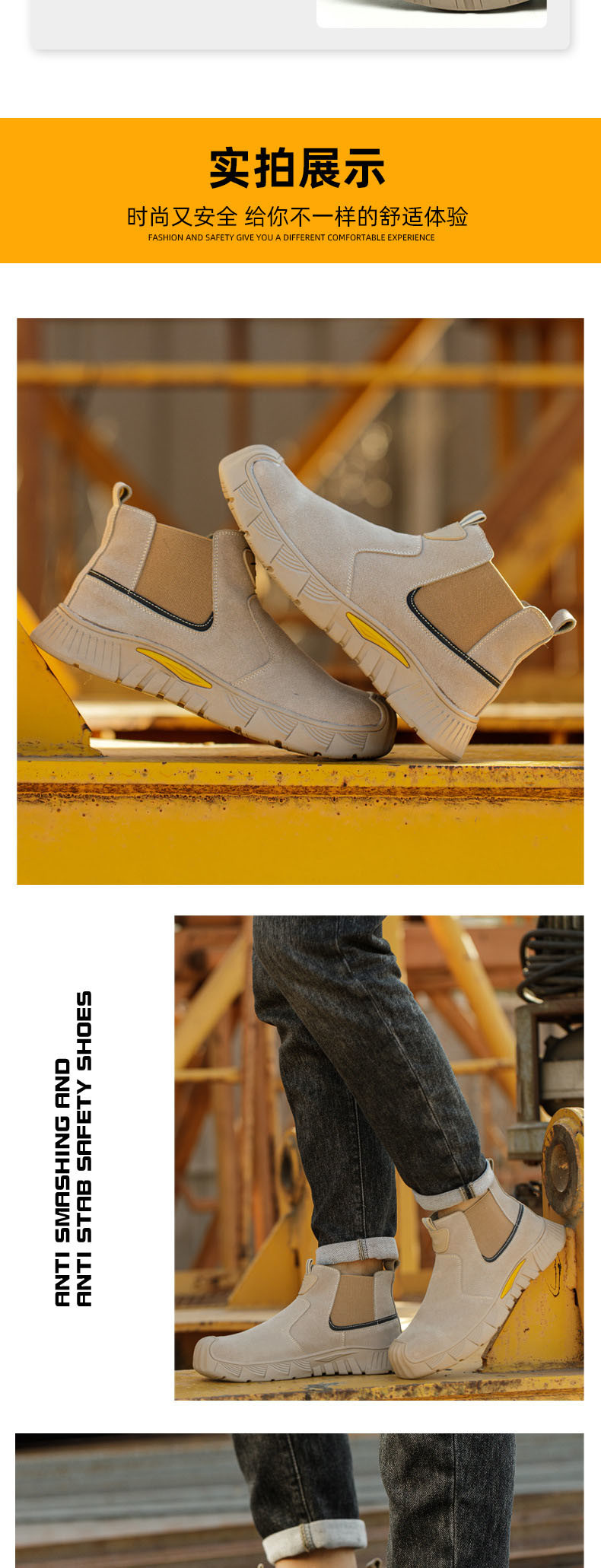 Kevlar Midsole Safety Shoes For Ultimate Protection In Tough Work Environments