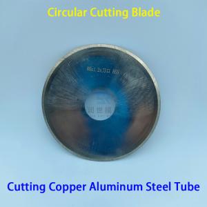 Quality Outer Circular Cutting Blade CNC Tube Chipless Cutting Machine Parts HSS Cutting Blade wholesale