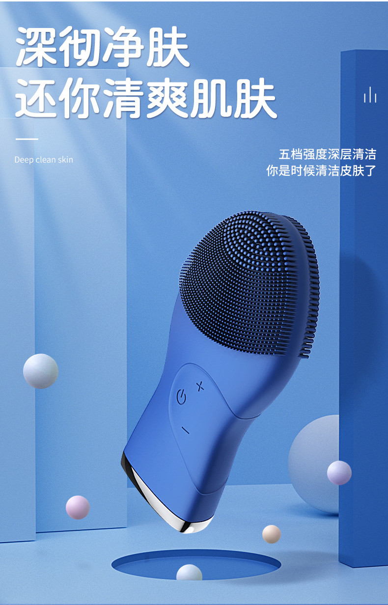 IPX7 Level Electric Facial Cleanser Foaming Multiple Color Choices