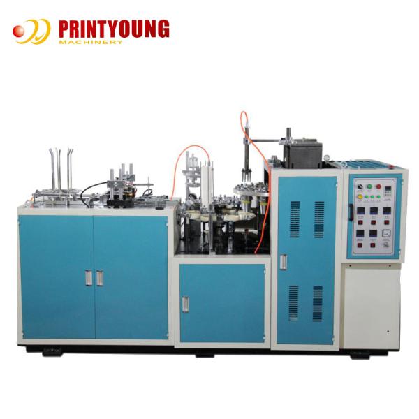 Cheap 70pcs/Min PE Coated Paper Cup Forming Machine For Cold Drinks for sale
