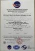 Huangshan Meisen New Material Technology Co., Ltd. Certifications