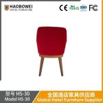 Haobowei Modern Minimalist Fabric Chair Universal Home Dining Chair Multifunctio
