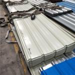 840-0.4mm Huaguan ivory white corrugated roof sheets with 55% AZ warehouse and