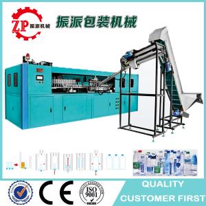 Quality PET 6-cavity automatic blow molding machine factory from China Guangzhou Dongguan wholesale