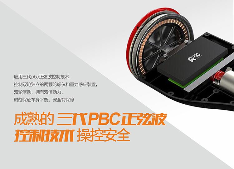 6.5 Inch Hoverboard Smart Balance Wheel Self Balancing Electric Scooter Samsung battery China factory