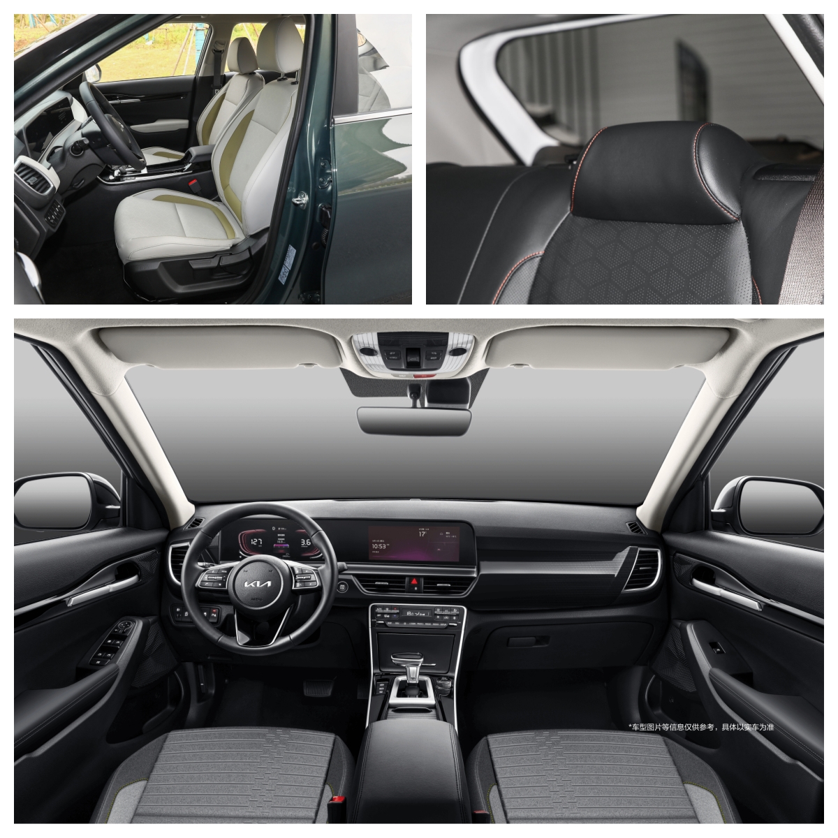 2023 KIA Seltos 1.5L CVT Camera Electric Fabric Multi-function Gas Sports Car Manual Kaptivva 5 Cars Front 4 rear 4