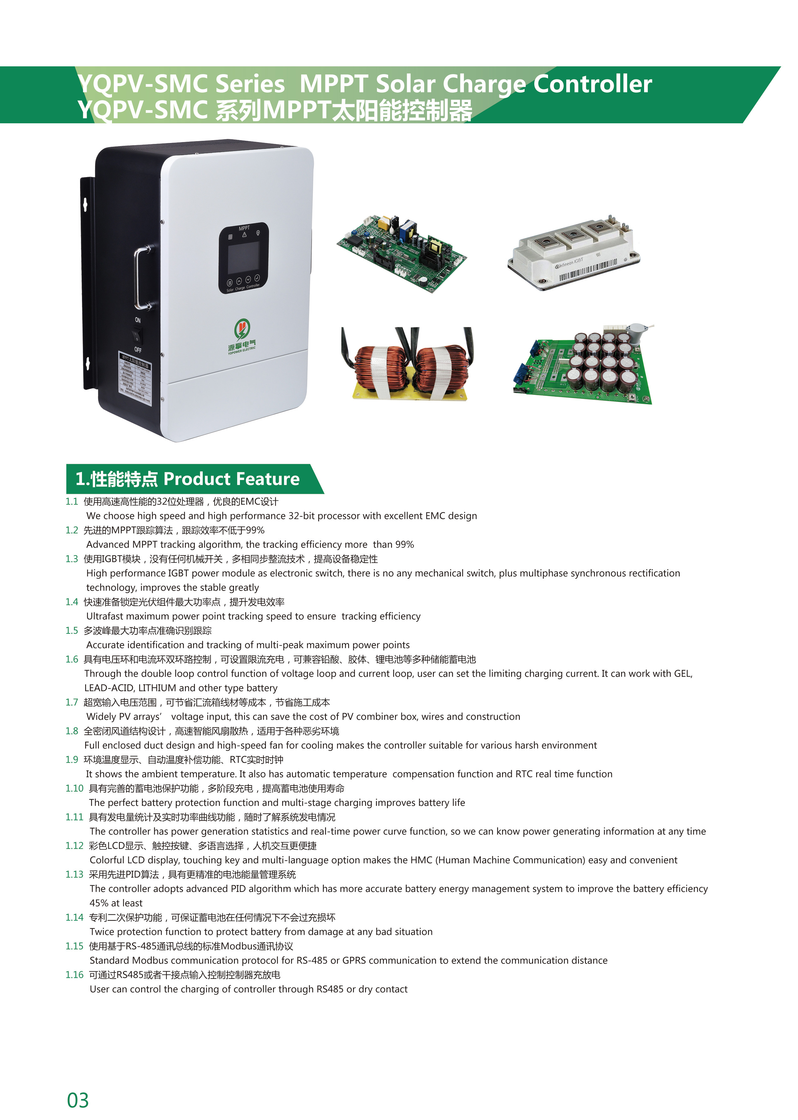Yo Power 60 Amp Mppt Solar Charge Controller 480V Solar Panel Regulator Charge Controller Intelligent 28.8KW PV Charger