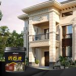 Anti-Crack Granite Wall Stone Paint for Mildew Resistant Finish on Exterior