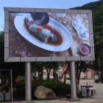 Full Color LED Advertising Billboard P10 Outdoor Led Display For Shopping Mall